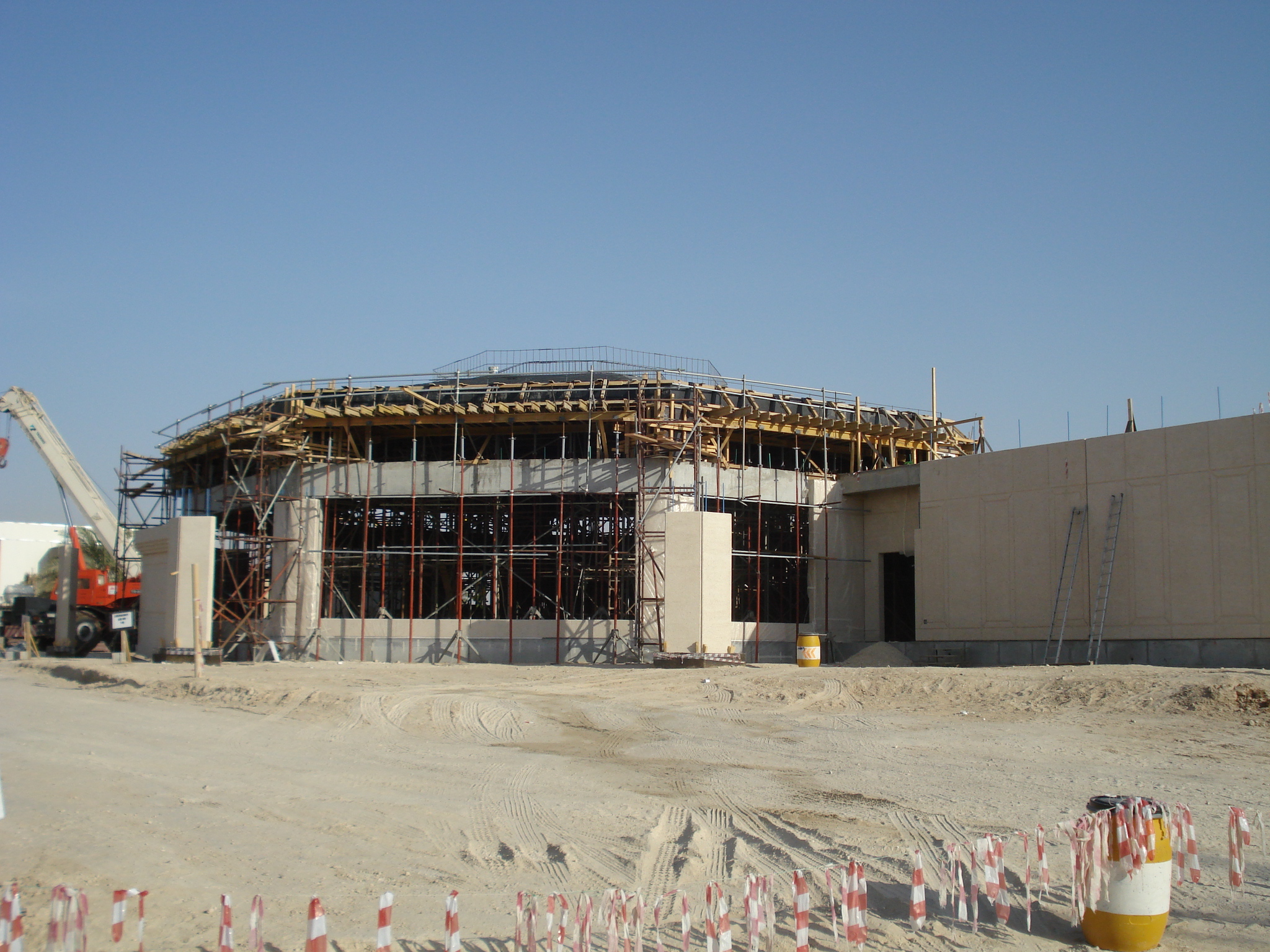 Aramco Dining Facility