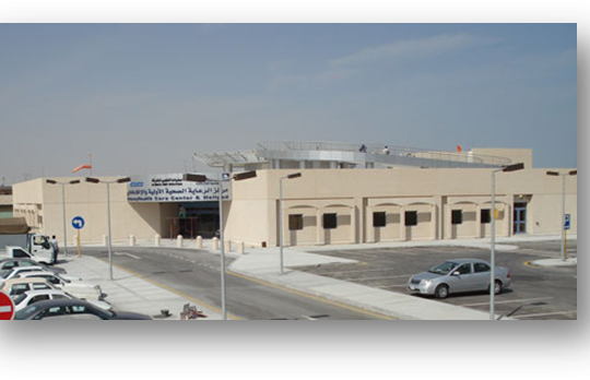 Health Care and Medical Evacuation Center