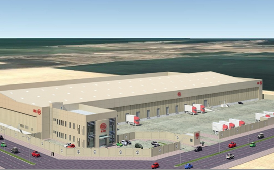 Kia Central Warehouse